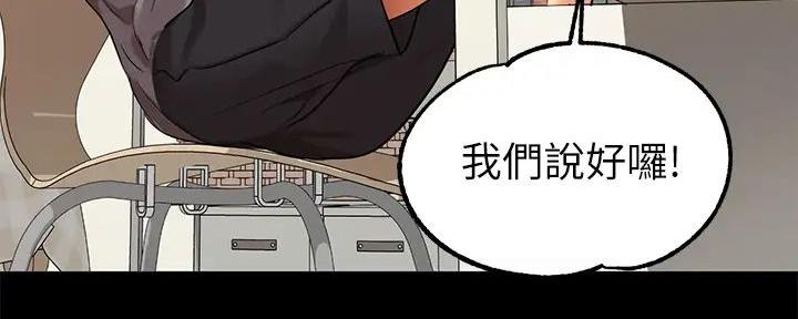 第44话92