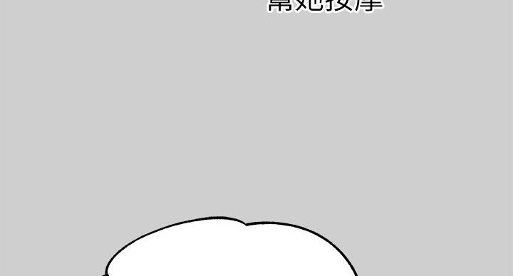 第56话90