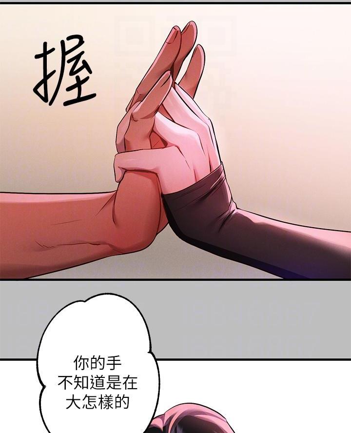 第83话12