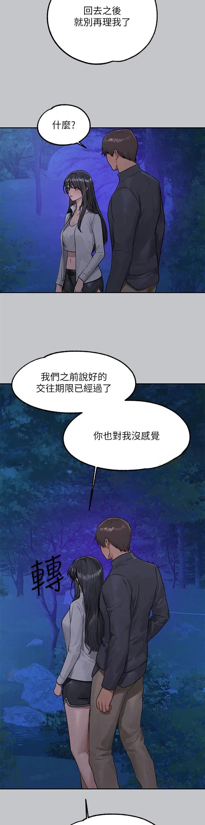 第196话15