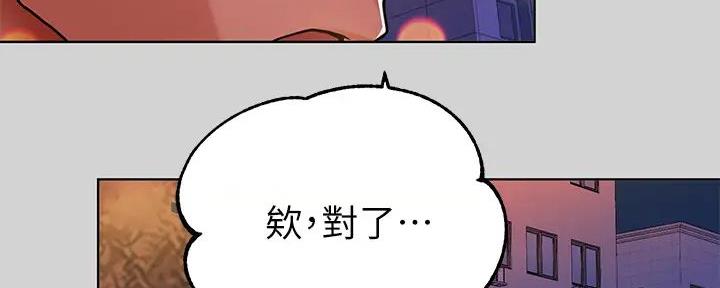 第44话74