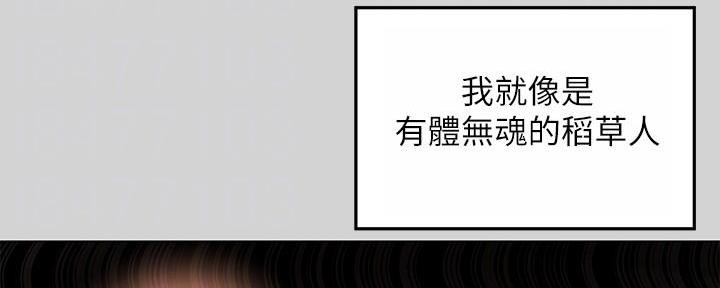 第14话18