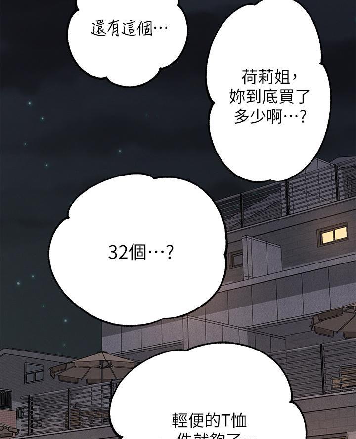 第78话55