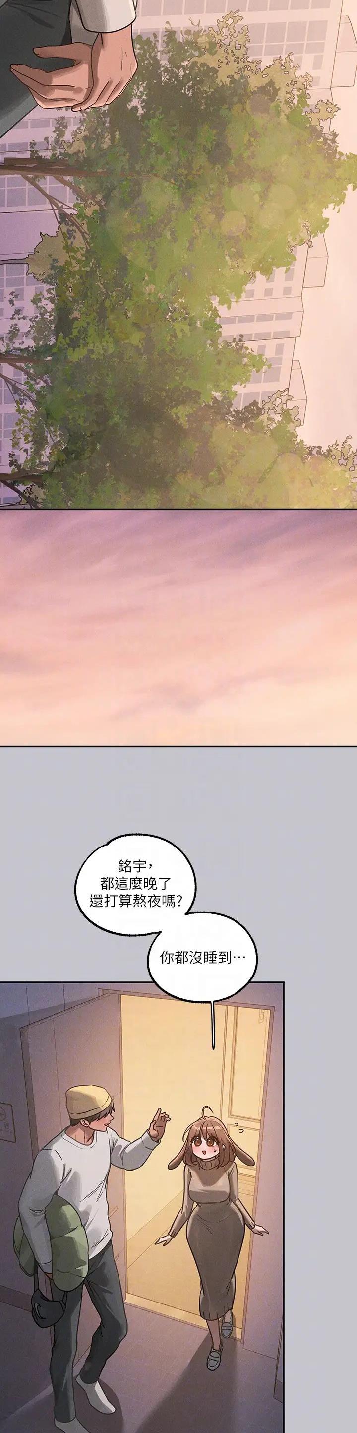 第193话6