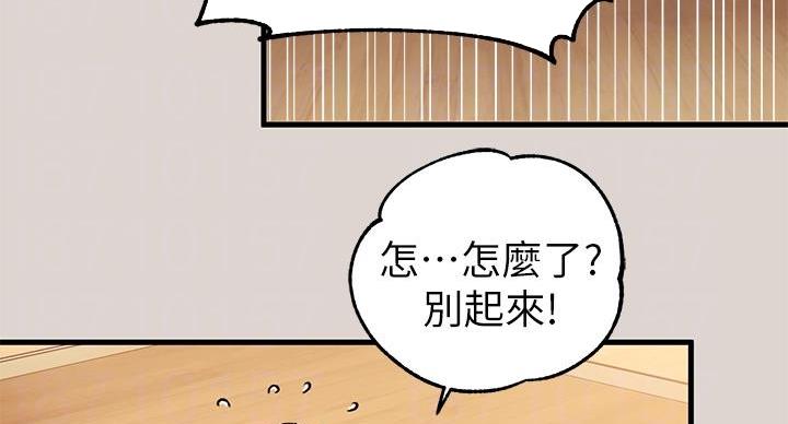 第57话29