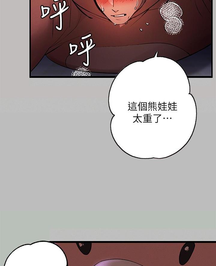 第91话40