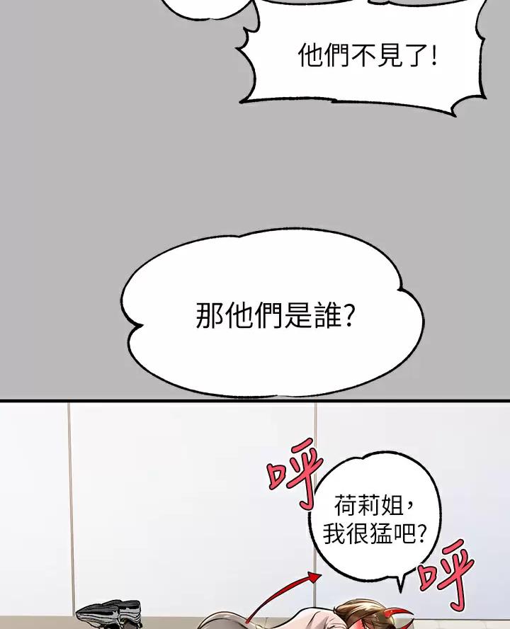 第114话16