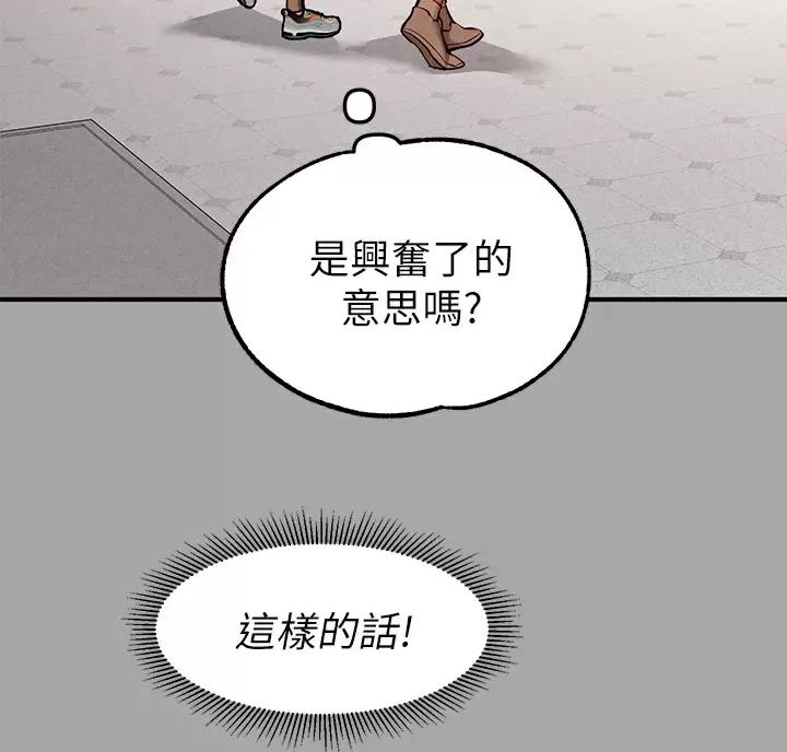 第111话41