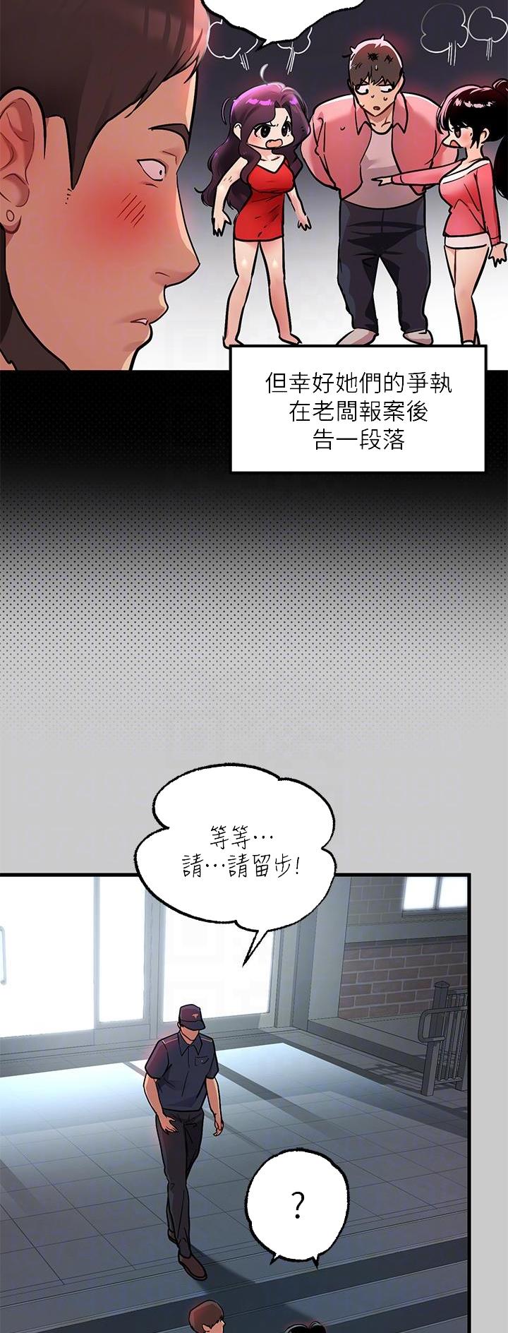 第65话12