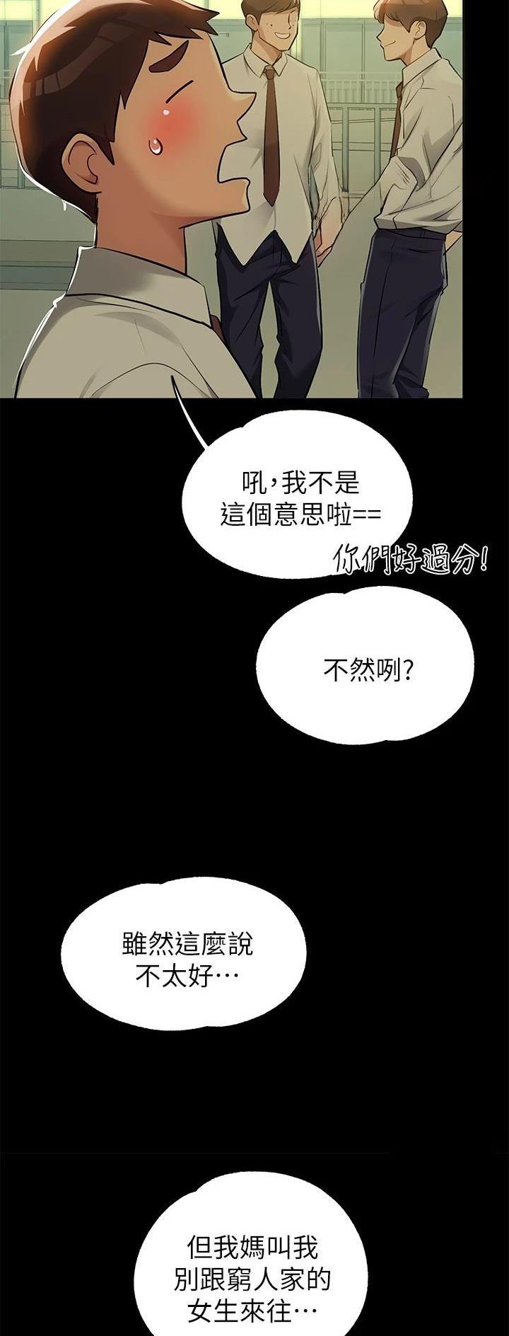 第148话9