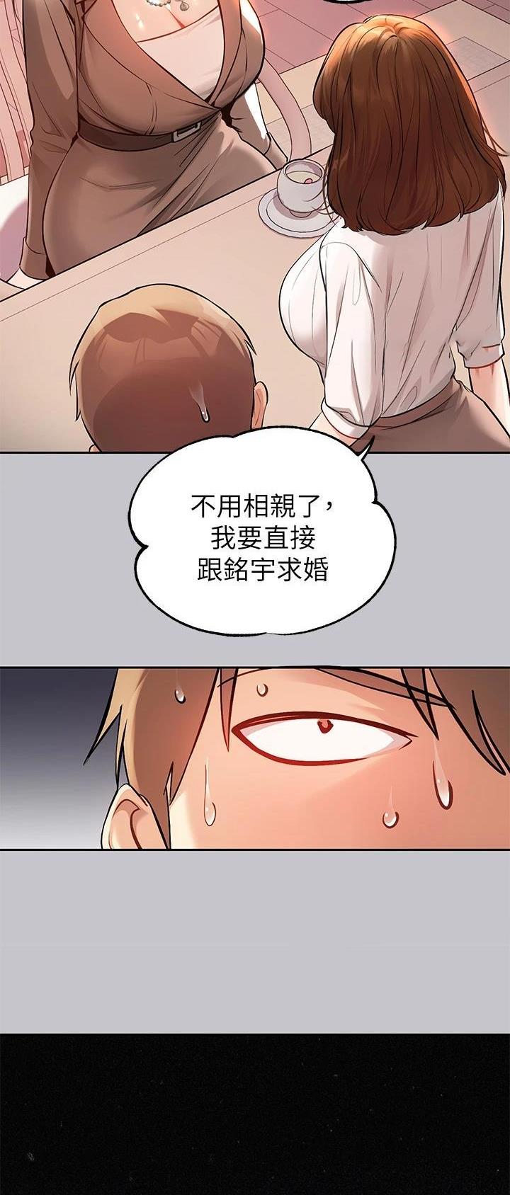 第146话6