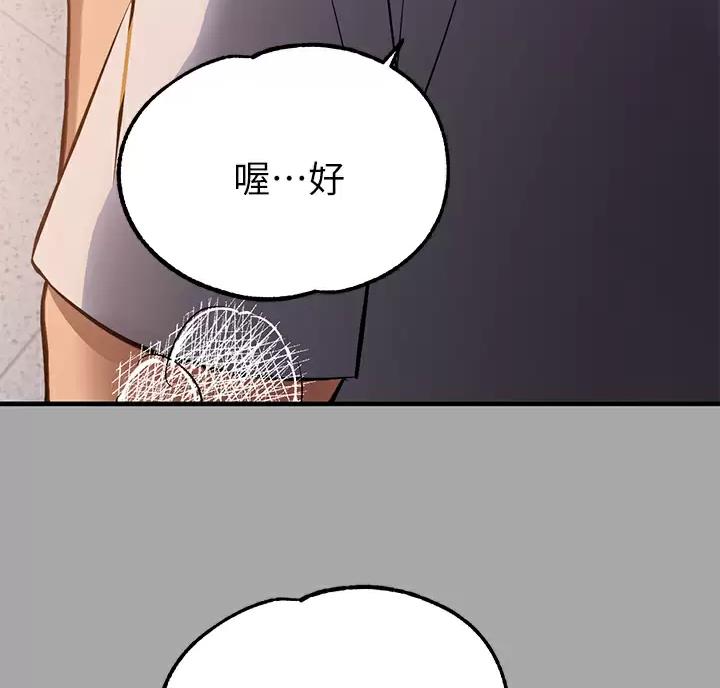 第110话41