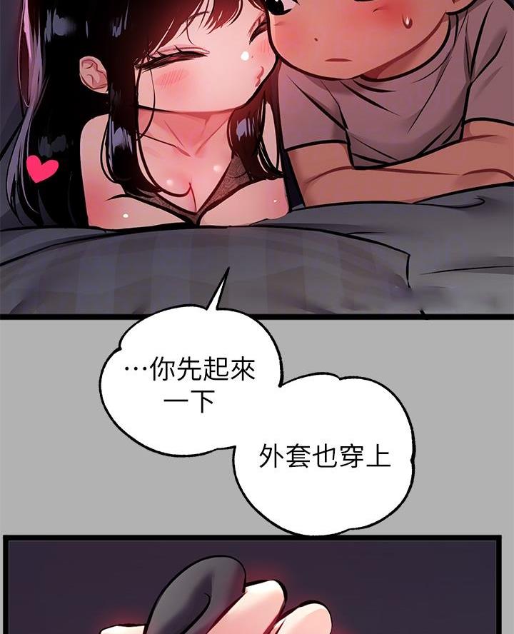 第69话3