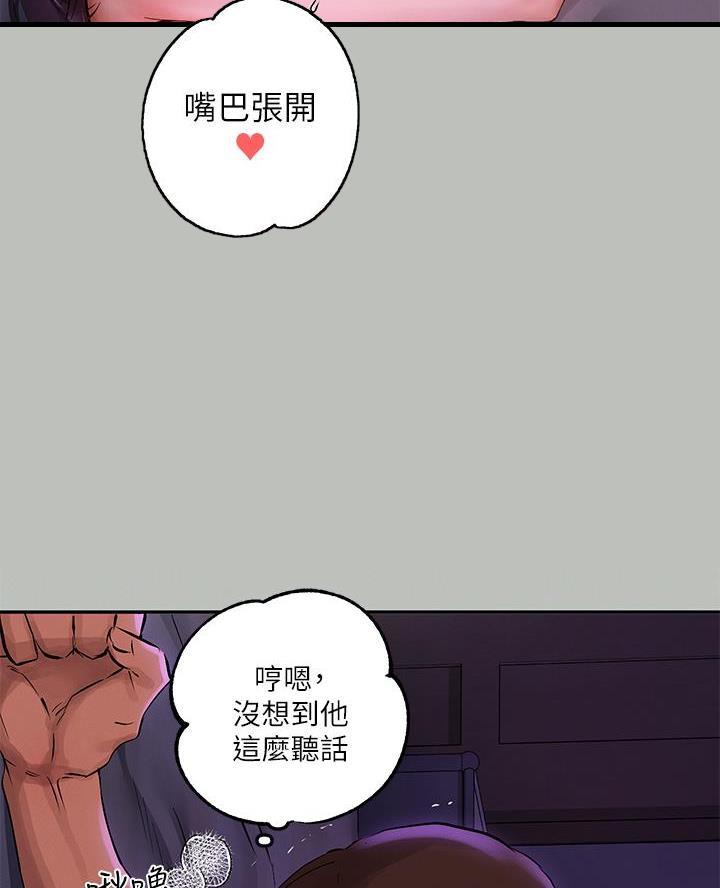 第91话49