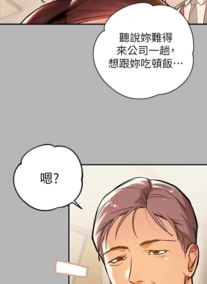 第119话41