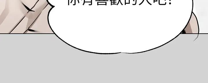 第46话42