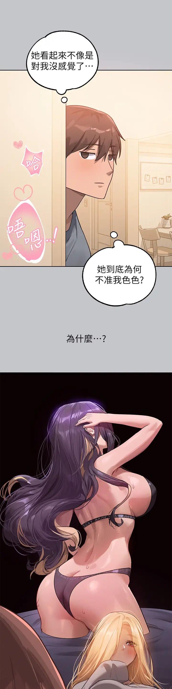 第189话8