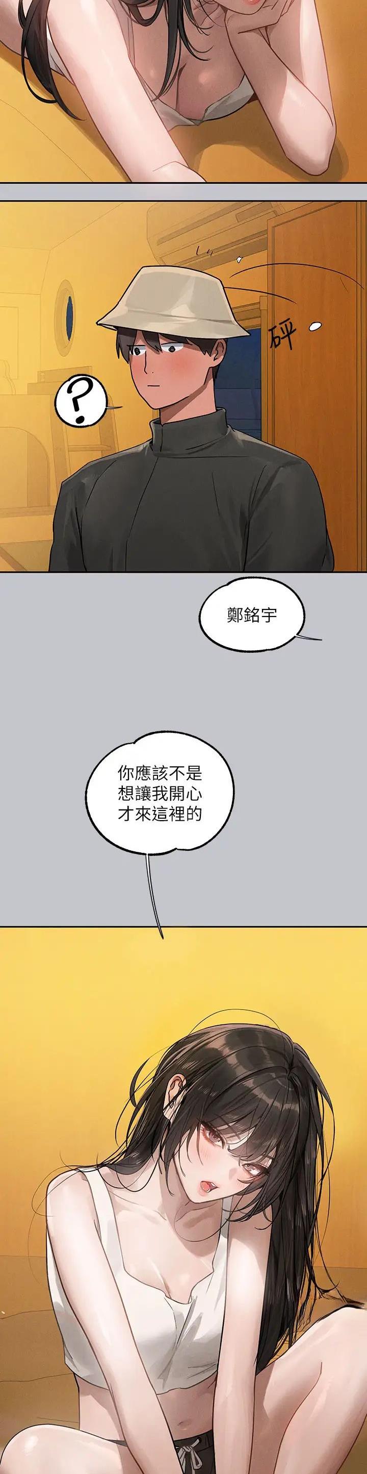 第195话18