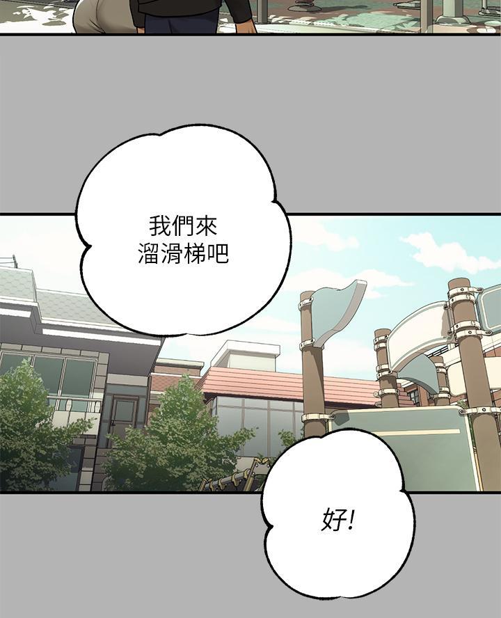 第88话1