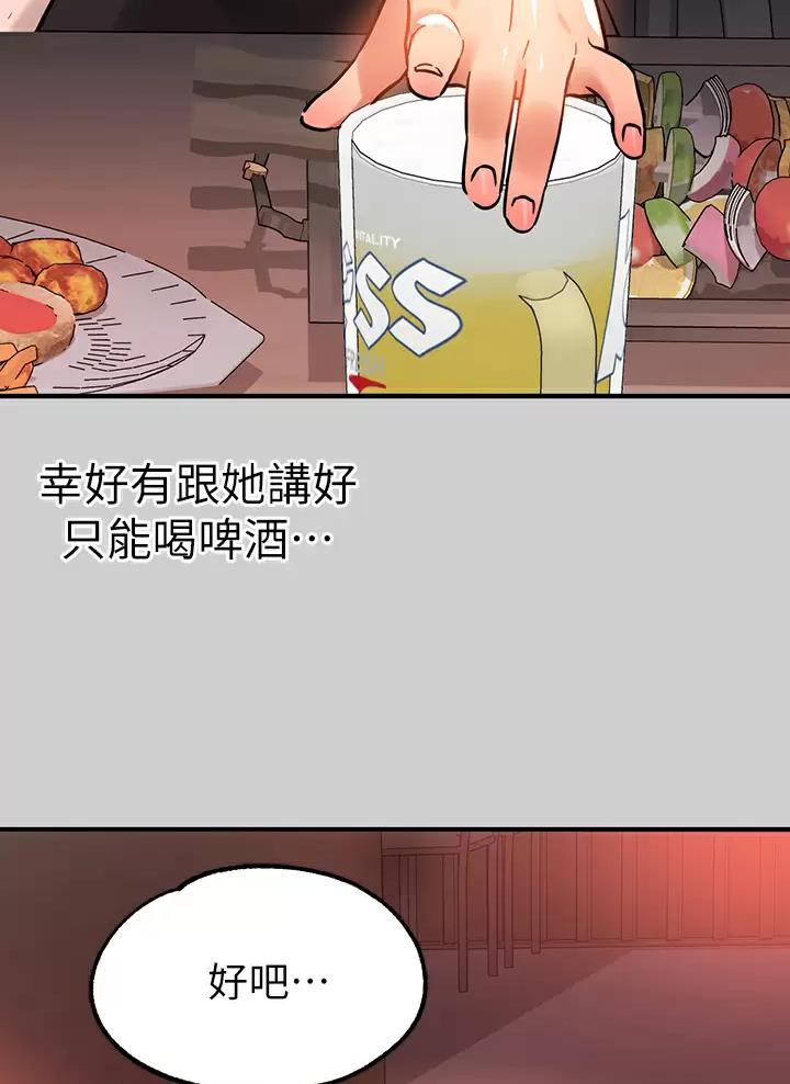 第118话9