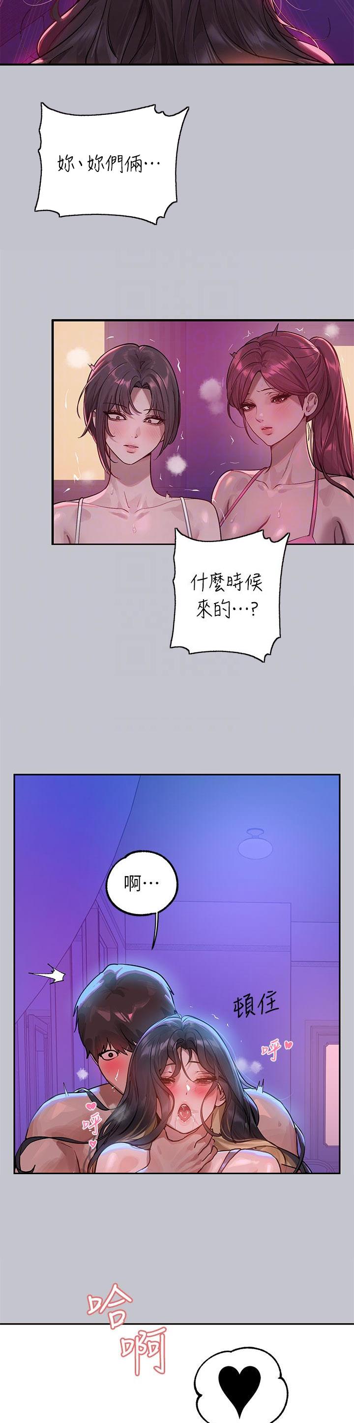 第177话13