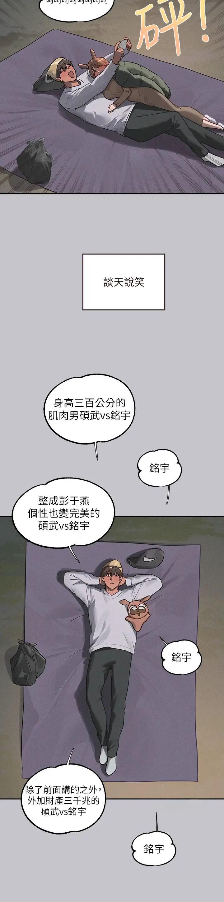 第192话9