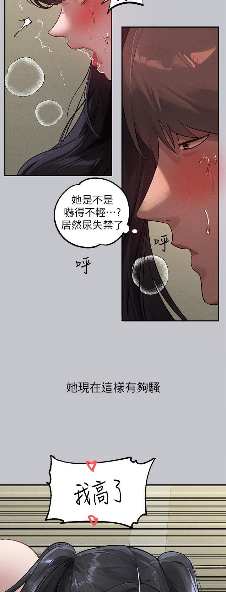 第160话16