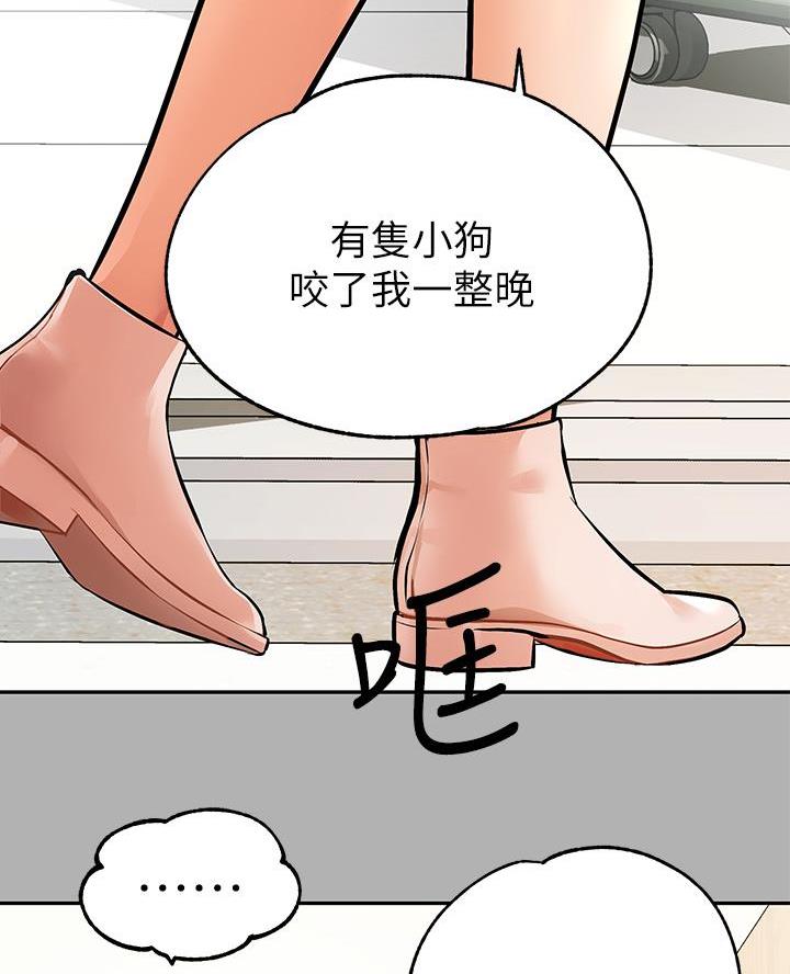 第74话26