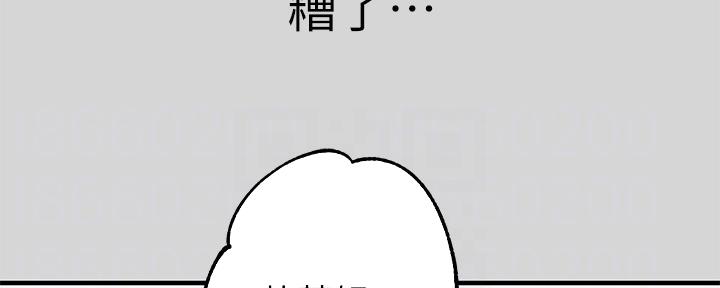 第48话106