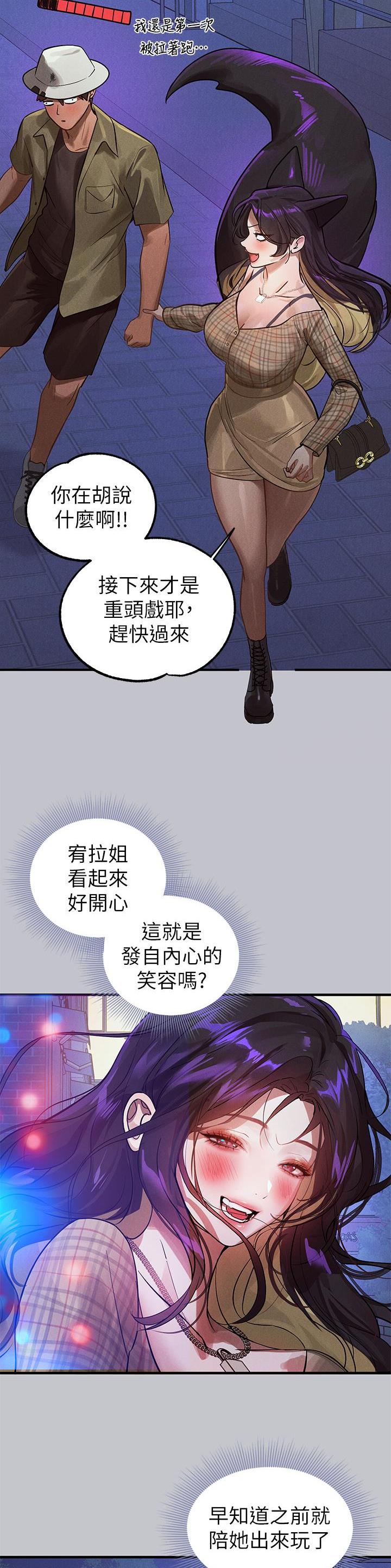 第173话13