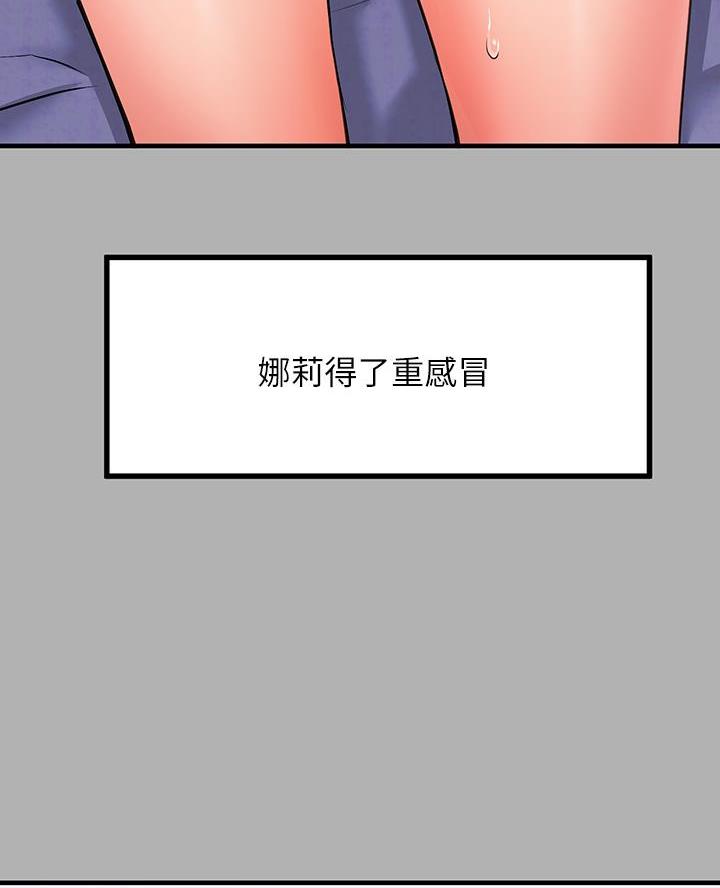 第79话6