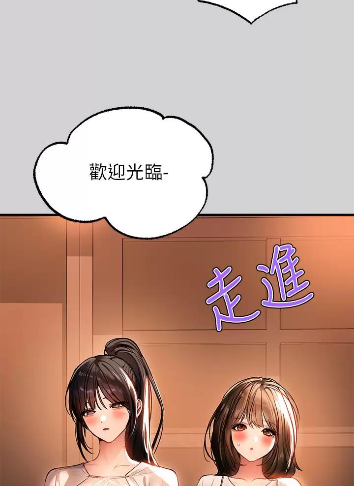 第116话47