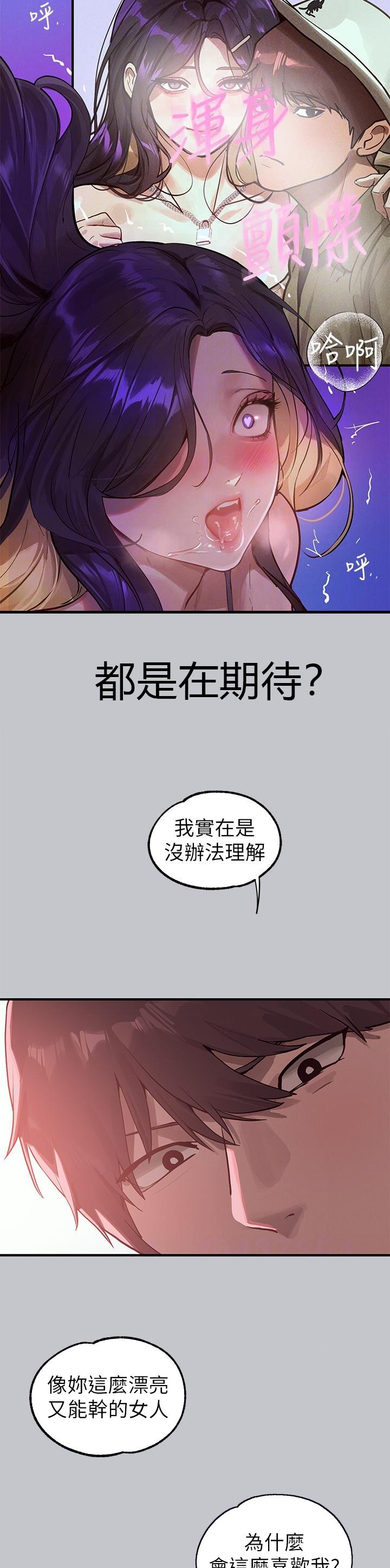 第176话9