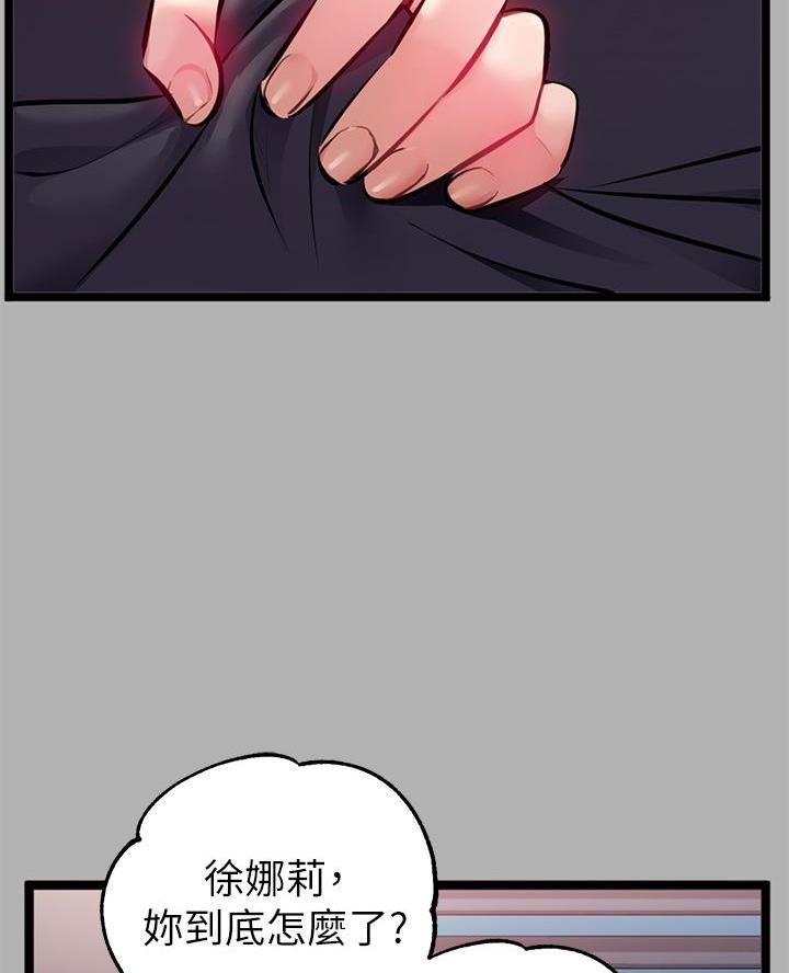 第69话4