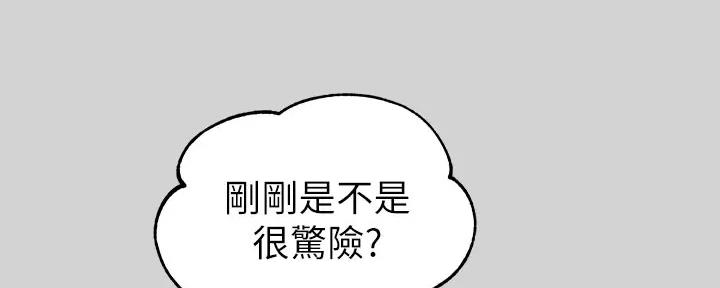 第30话4