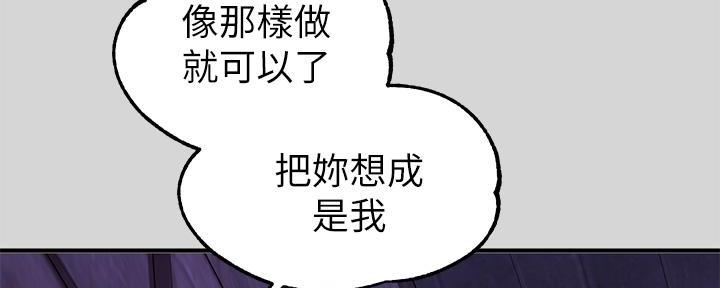 第40话108