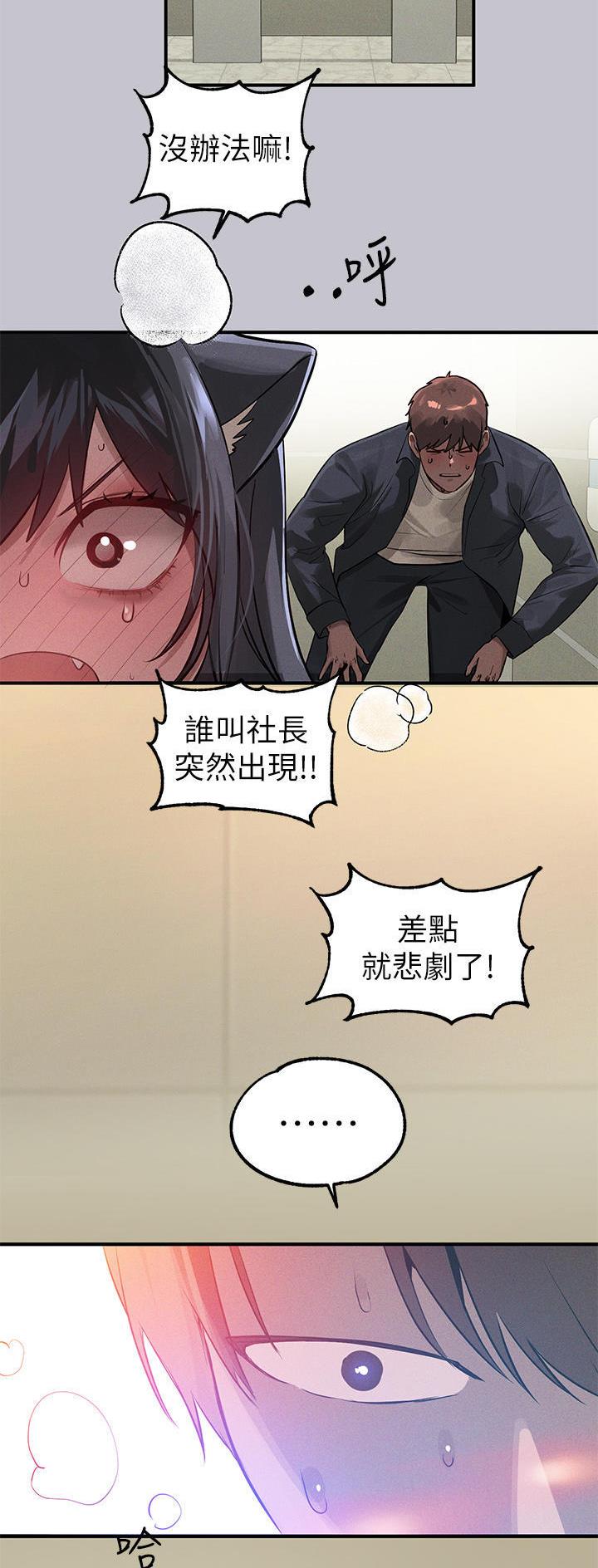 第158话28