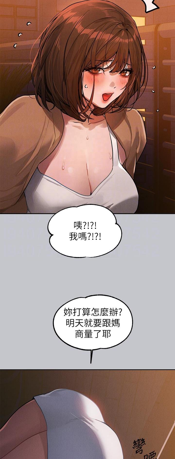 第168话18