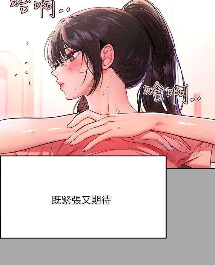 第85话63