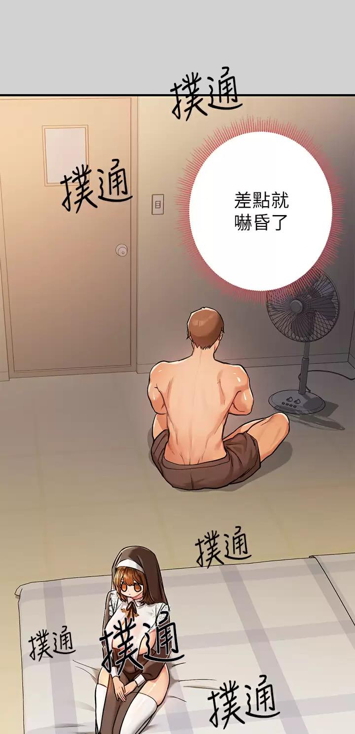 第134话13