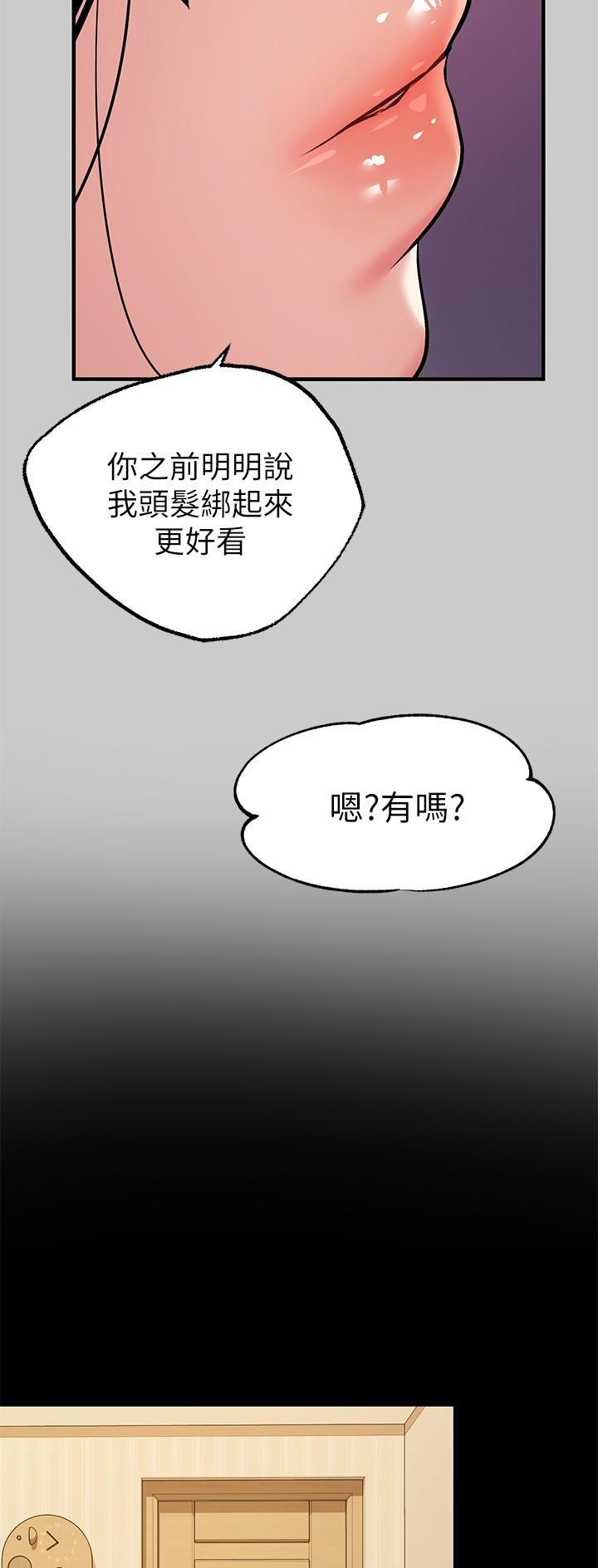 第66话25