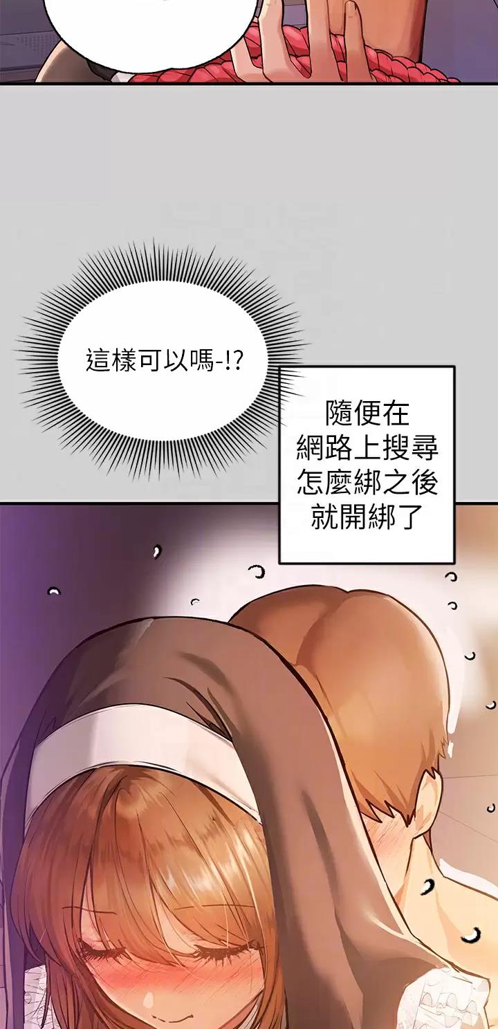 第134话20