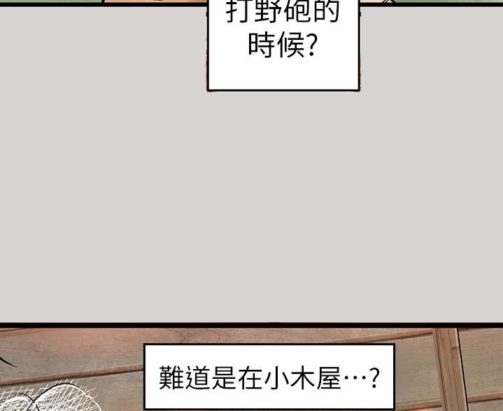 第61话8