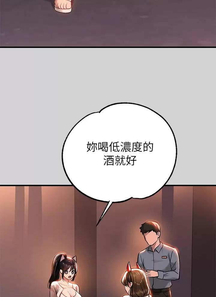 第116话49