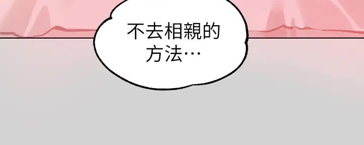 第46话119