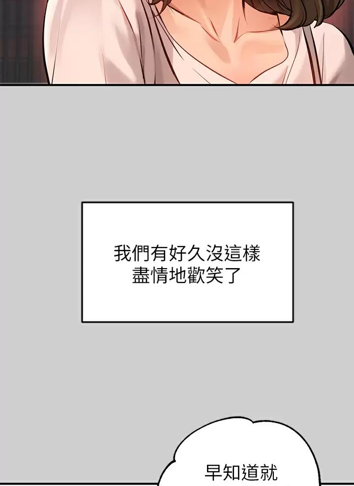 第118话37