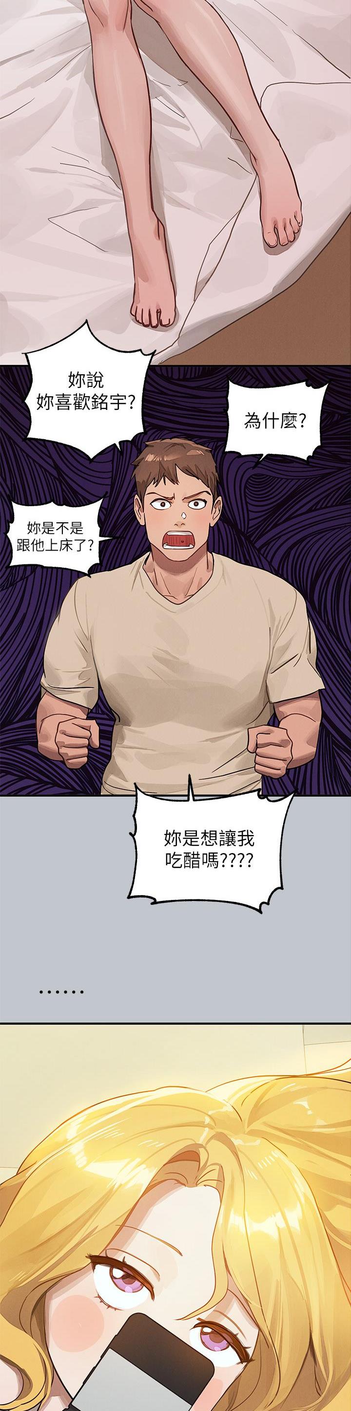 第174话2