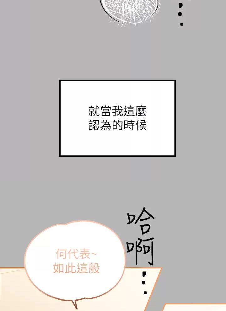 第119话53