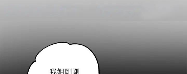 第36话26