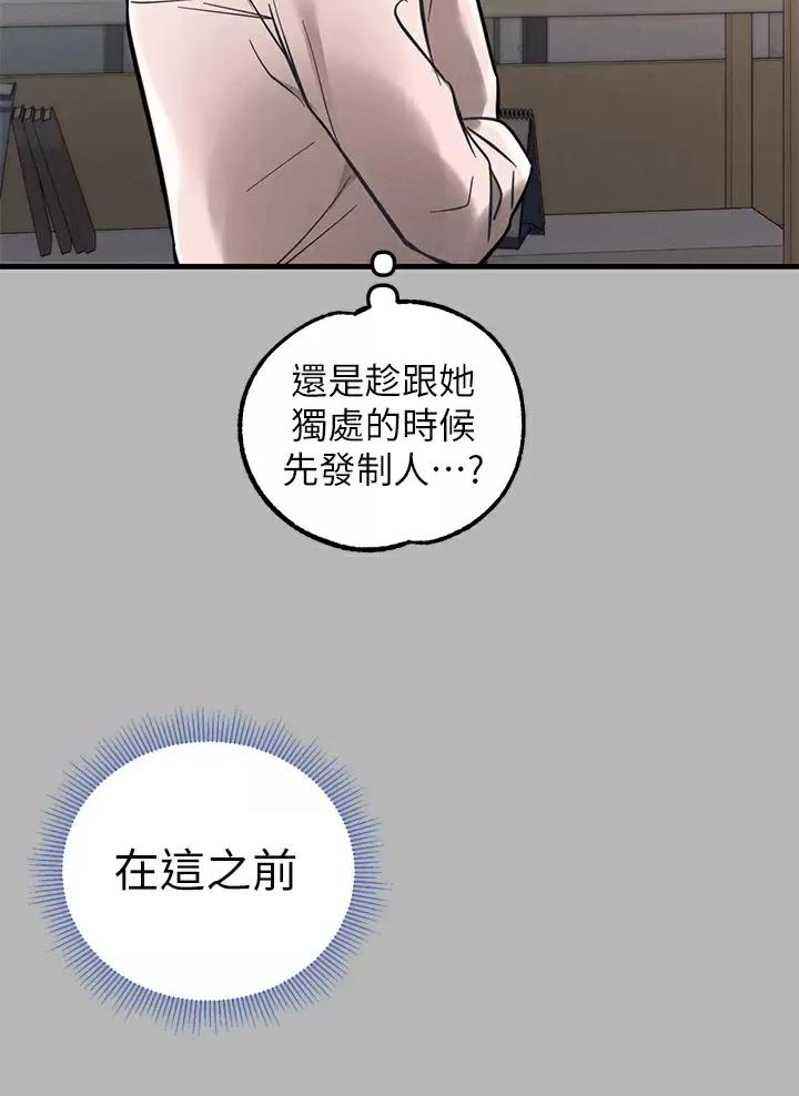 第120话12